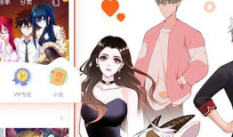 免费漫画网,海量精彩漫画，一网打尽！