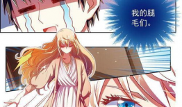 今天开始做明星漫画,今日起航的明星漫画之旅