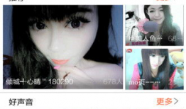 91美女直播软件,打造时尚娱乐新潮流